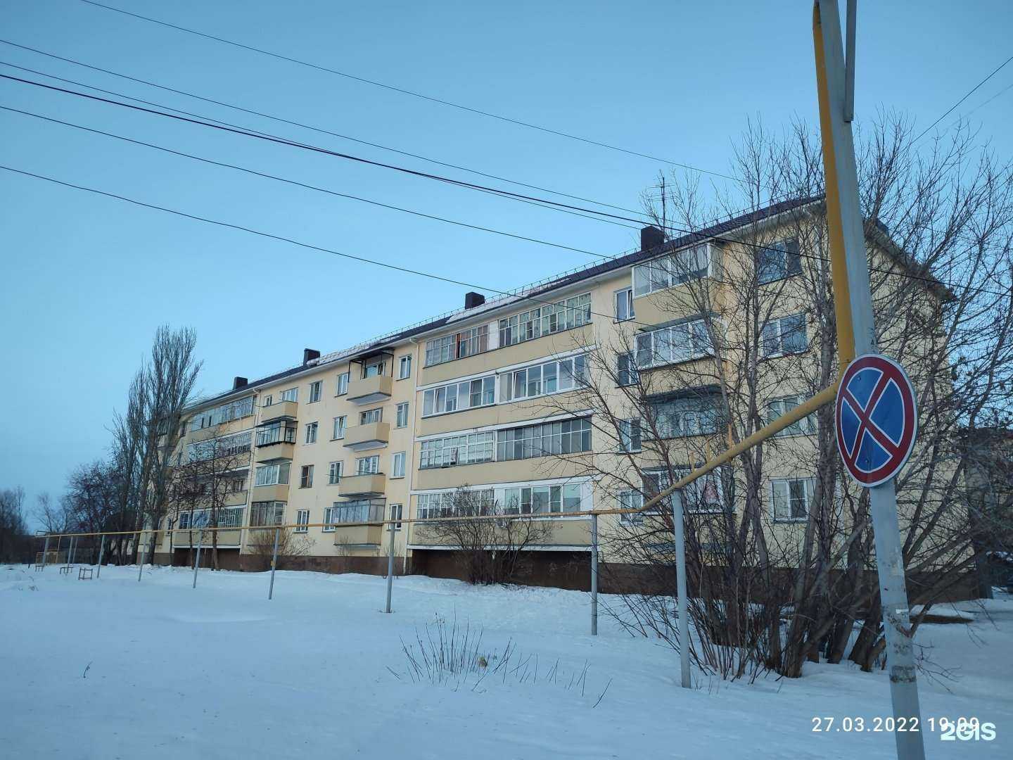 Отзывы на компанию Ермолино в Шумихе c фото - фотография 2 из 2