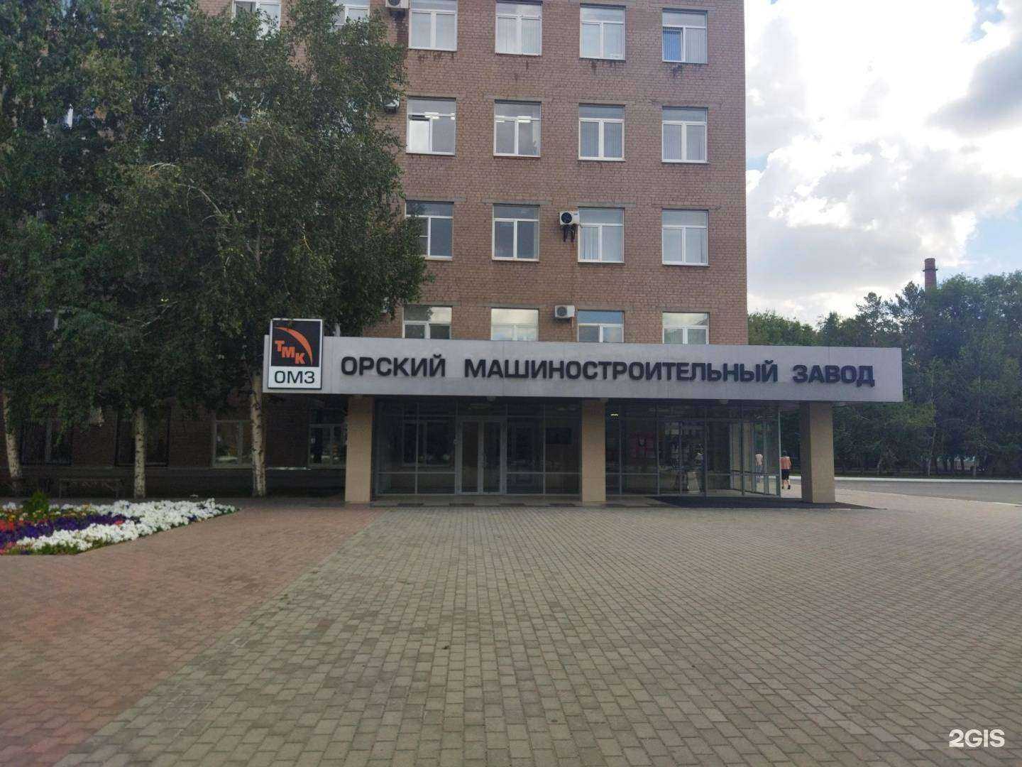 Отзывы на компанию Орский машиностроительный завод в г. Орск c фото