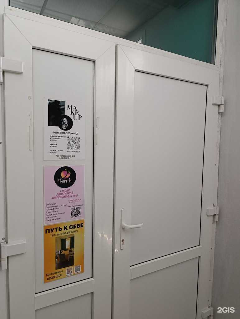 Отзывы на компанию Фотограф-визажист в Томске c фото