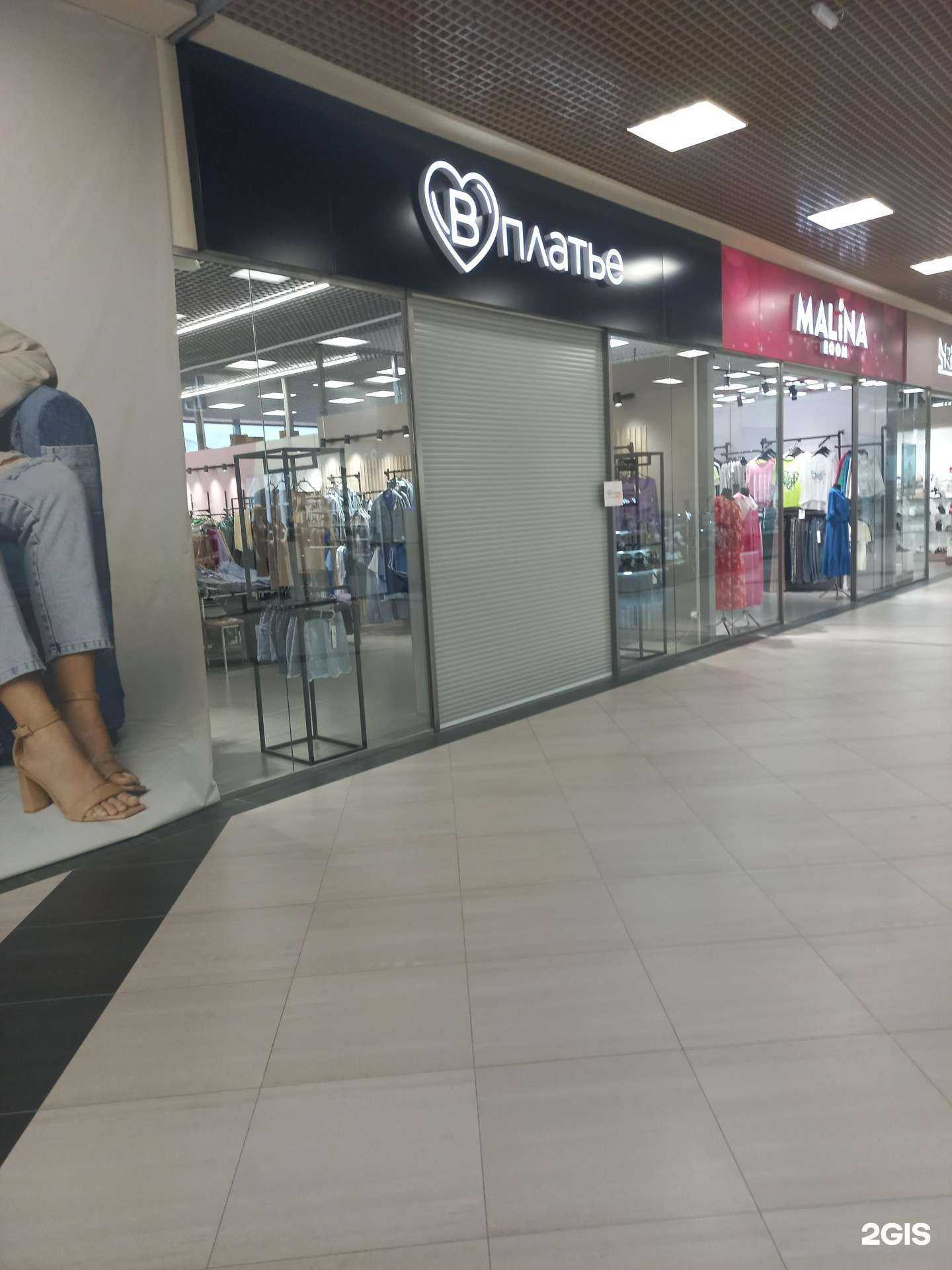 Отзывы на компанию Вплатье в Кемерове c фото