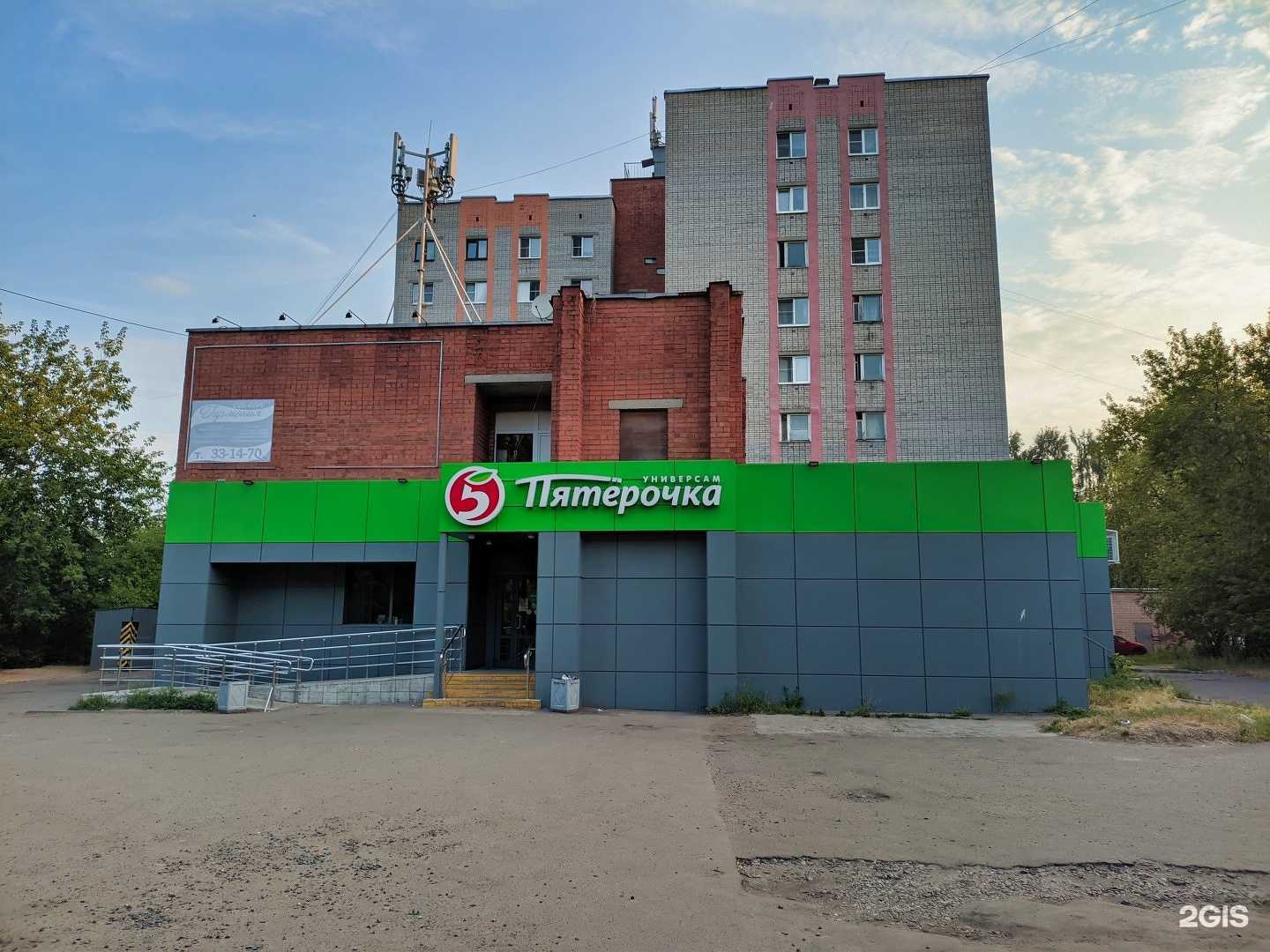 Отзывы на компанию Гармония в Ярославле c фото - фотография 2 из 2