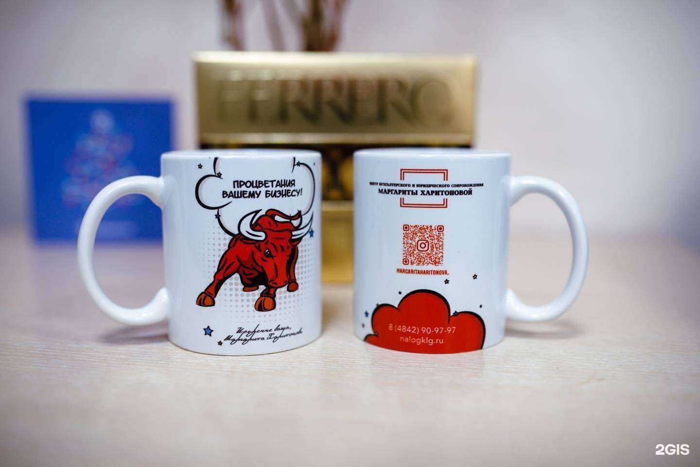 Отзывы на компанию Центр бухгалтерского сопровождения Маргариты Харитоновой в Калуге c фото