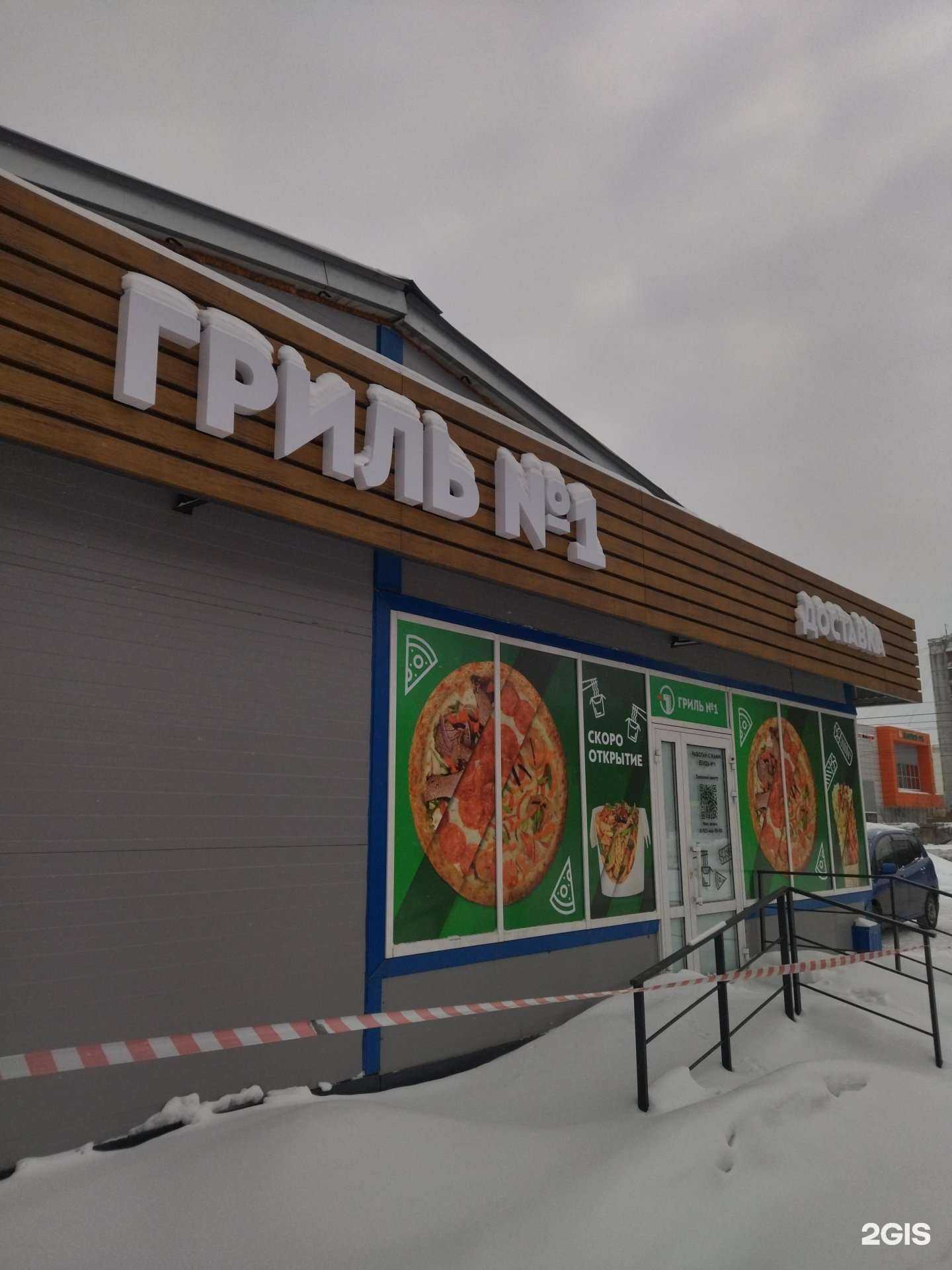 Отзывы на компанию Магазин свежего мяса в Новокузнецке c фото - фотография 2 из 2