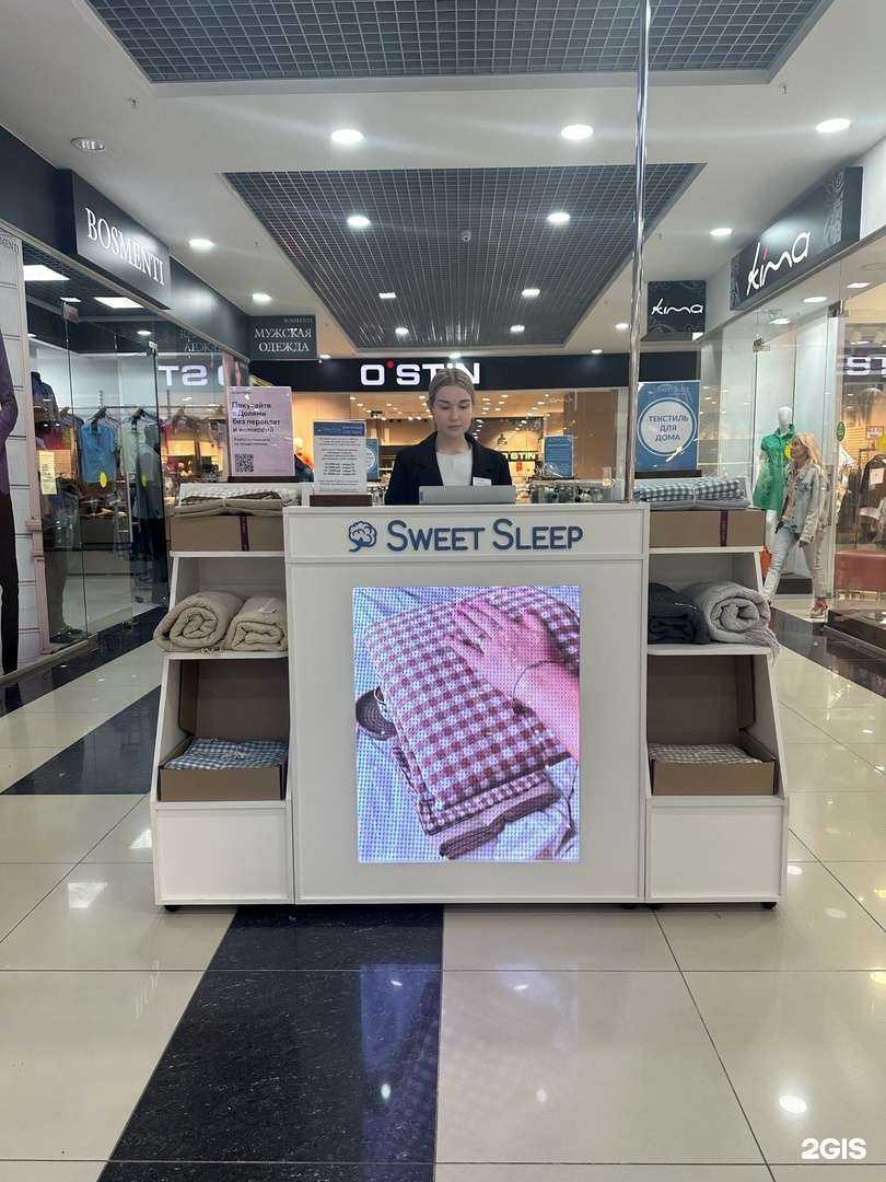 Отзывы на компанию Sweet Sleep в Ижевске c фото
