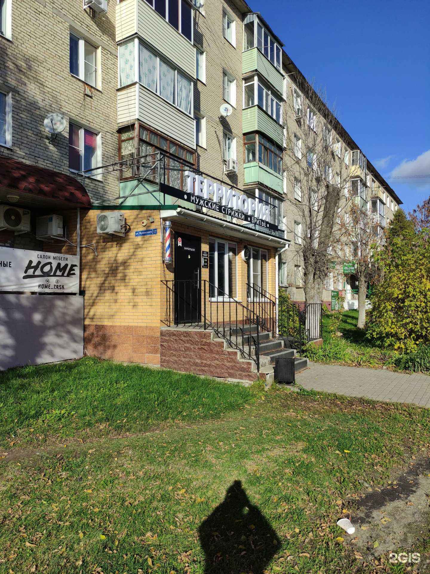 Отзывы на компанию Территория в Луховицах c фото