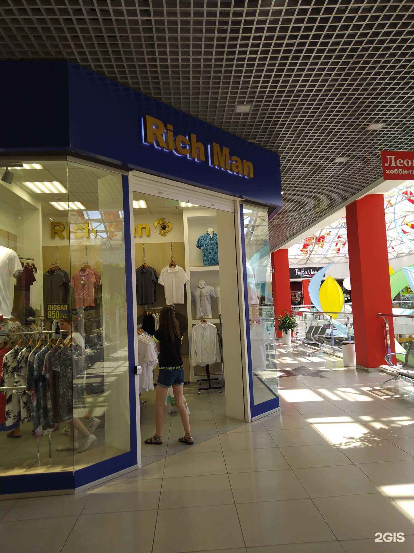 Отзывы на компанию Rich Man в г. Волгоград c фото