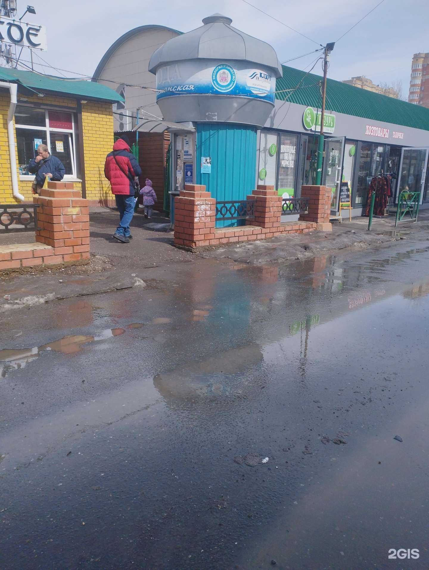 Отзывы на компанию Артезианская вода в г. Оренбург c фото