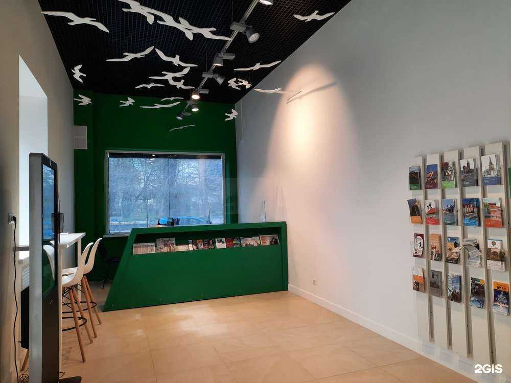 Отзывы на компанию Туристский информационный центр Калининградской области в Калининграде c фото