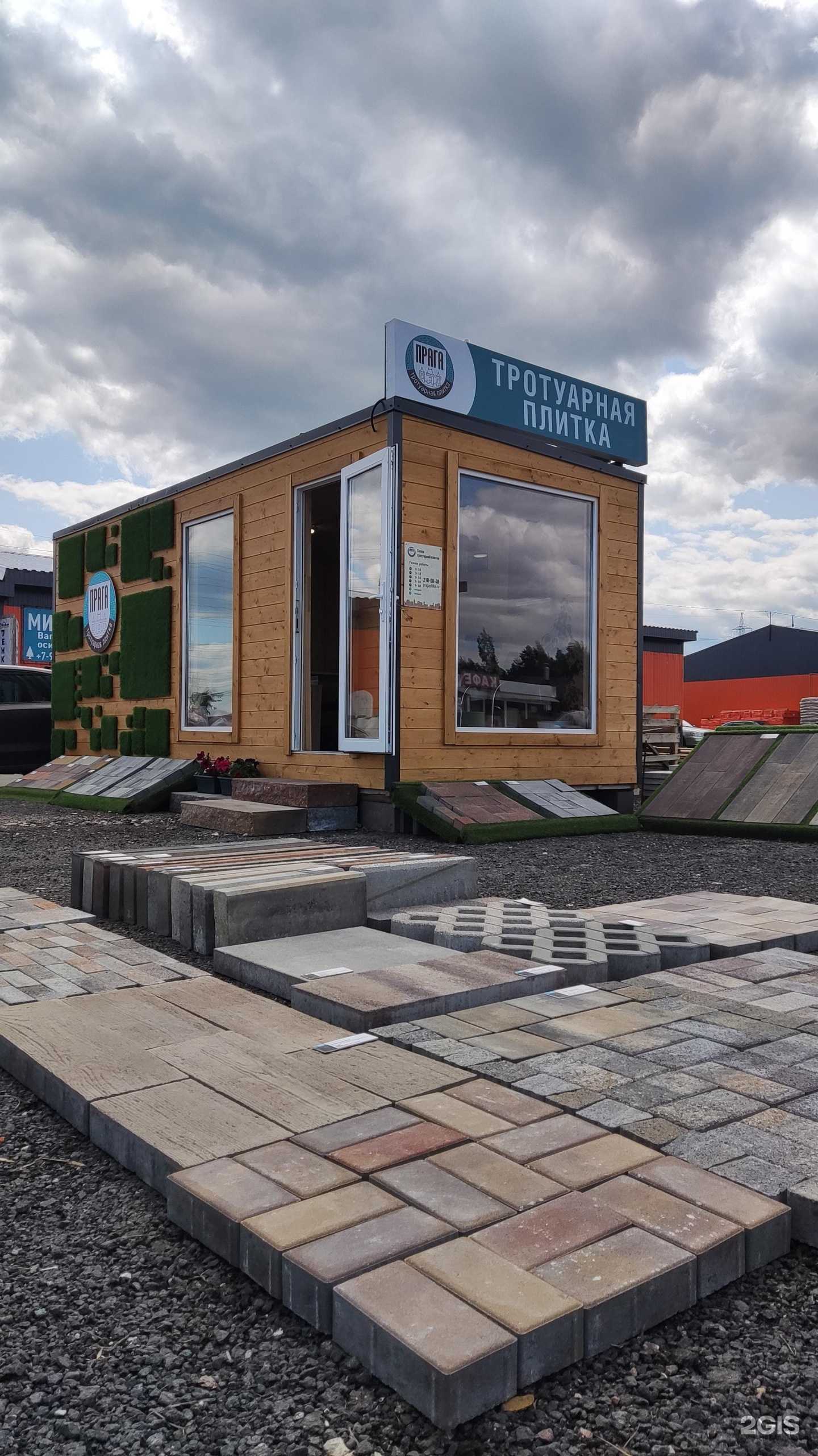 Отзывы на компанию Прага в Нижнем Новгороде c фото - фотография 2 из 2