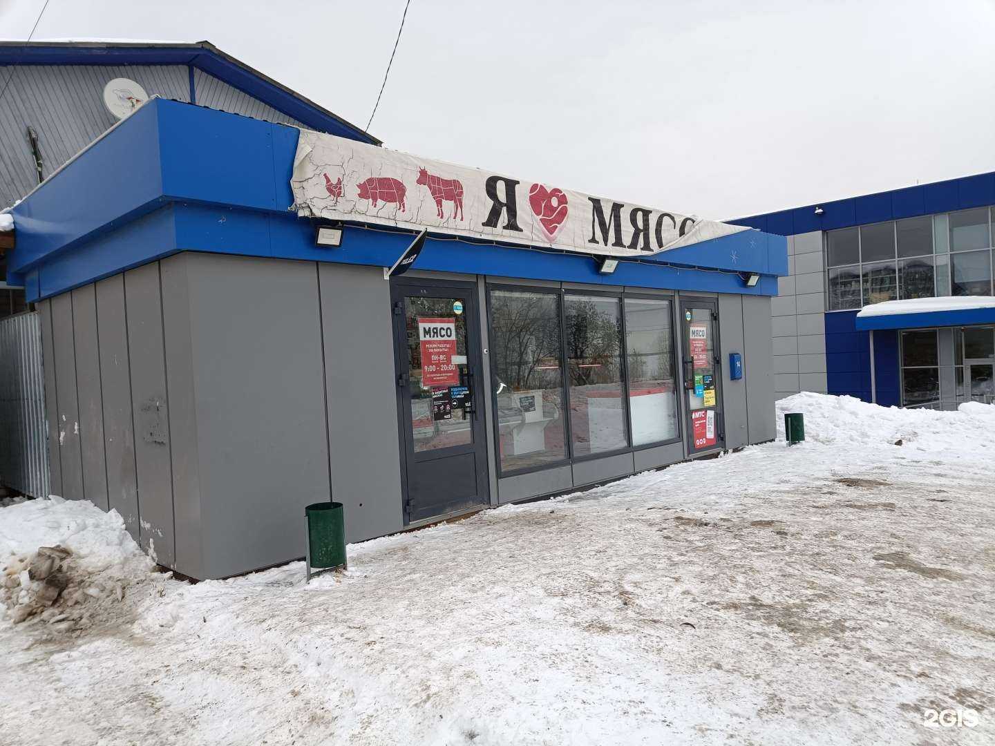 Отзывы на компанию Я люблю мясо в Казани c фото