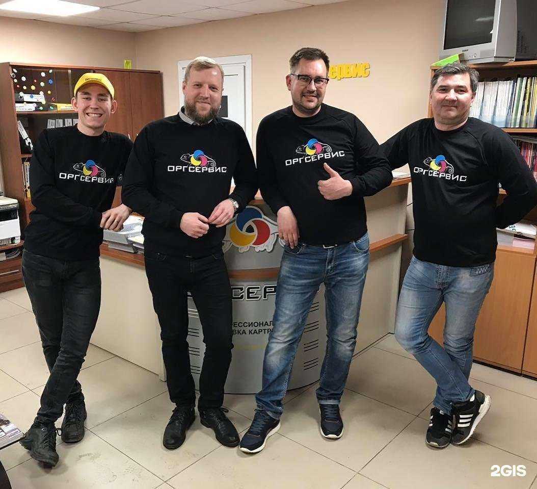 Отзывы на компанию Оргсервис в Владимире c фото