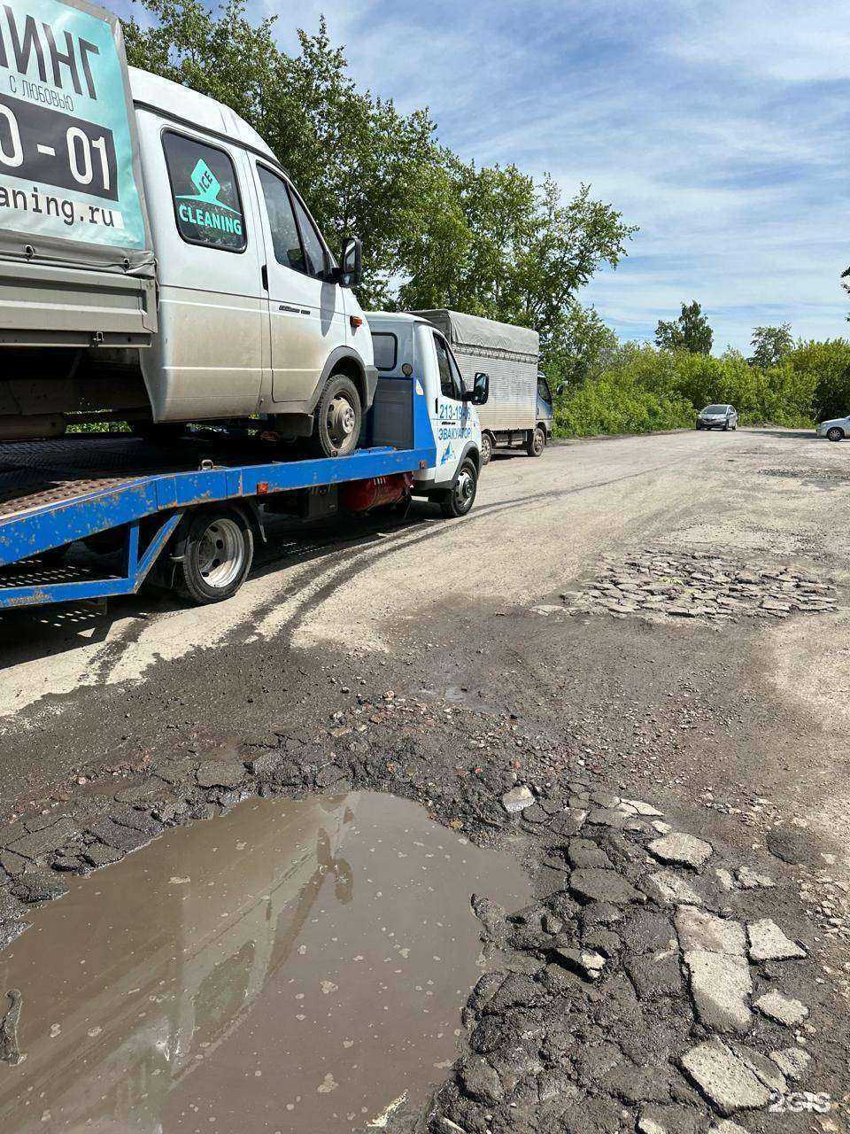 Отзывы на компанию АЙСБЕРГ в г. Новосибирск c фото