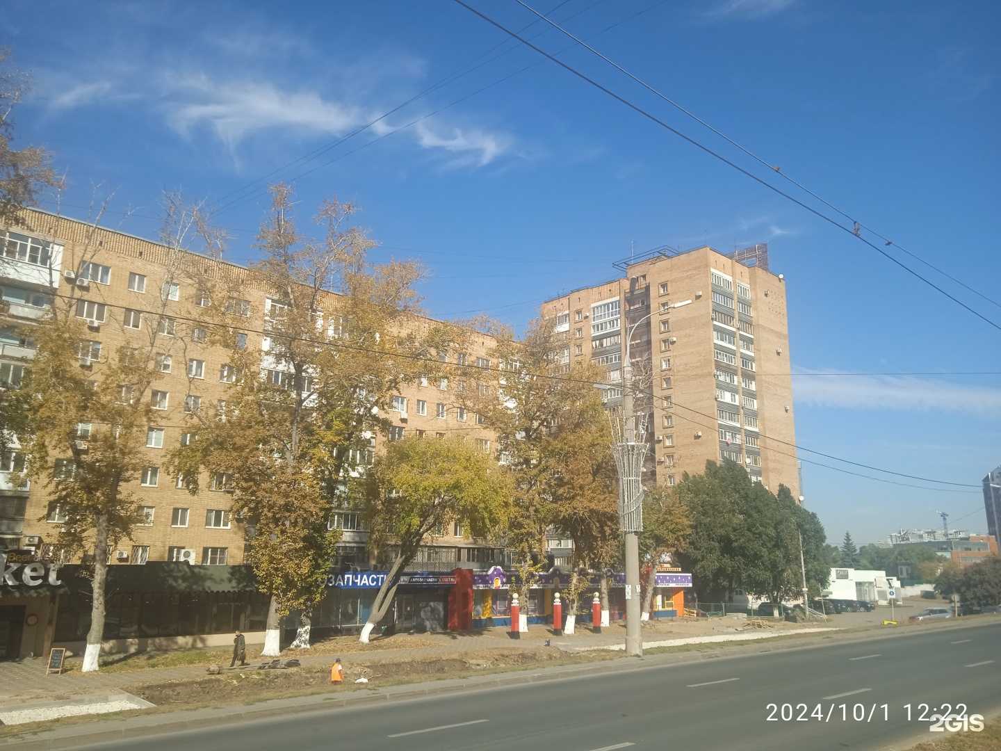 Отзывы на компанию Киоск по изготовлению ключей в Самаре c фото - фотография 2 из 2