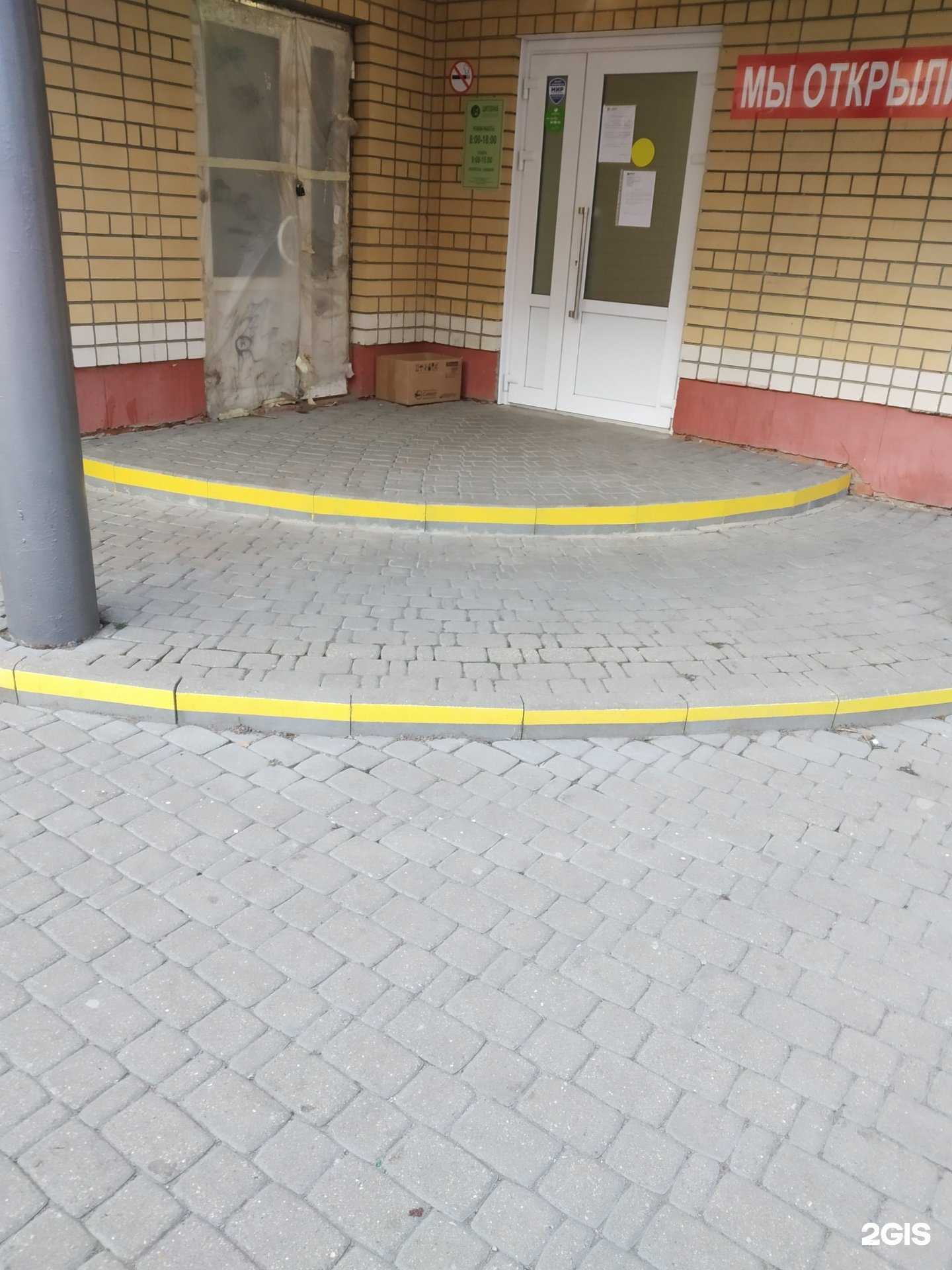 Отзывы на компанию Цитолаб в Тамбове c фото