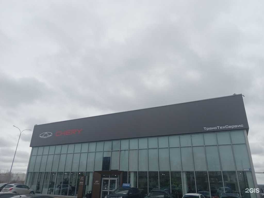 Отзывы на компанию CHERY ТрансТехСервис в Чебоксарах c фото - фотография 2 из 2