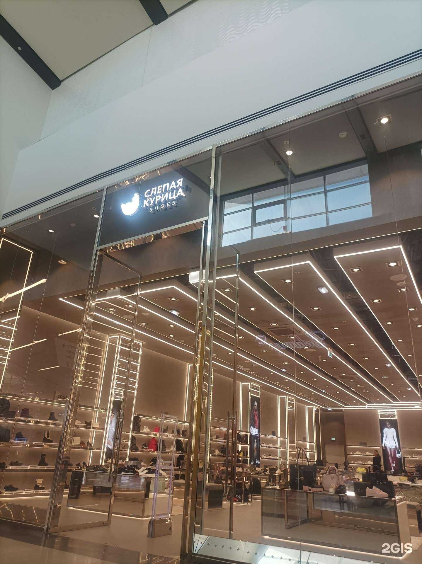 Отзывы на компанию Слепая курица shoes в г. Химки c фото