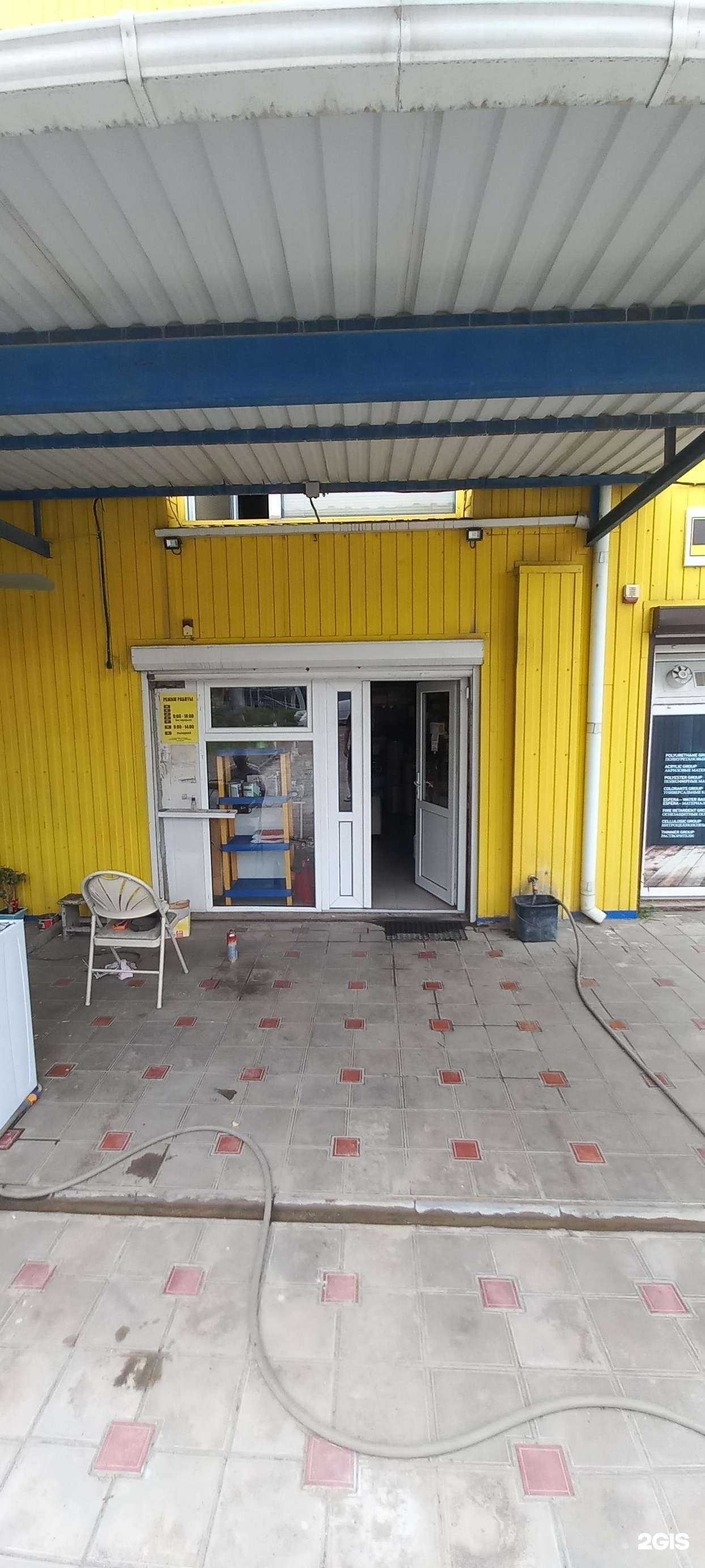 Отзывы на компанию Магазин автозапчастей в г. Краснодар c фото