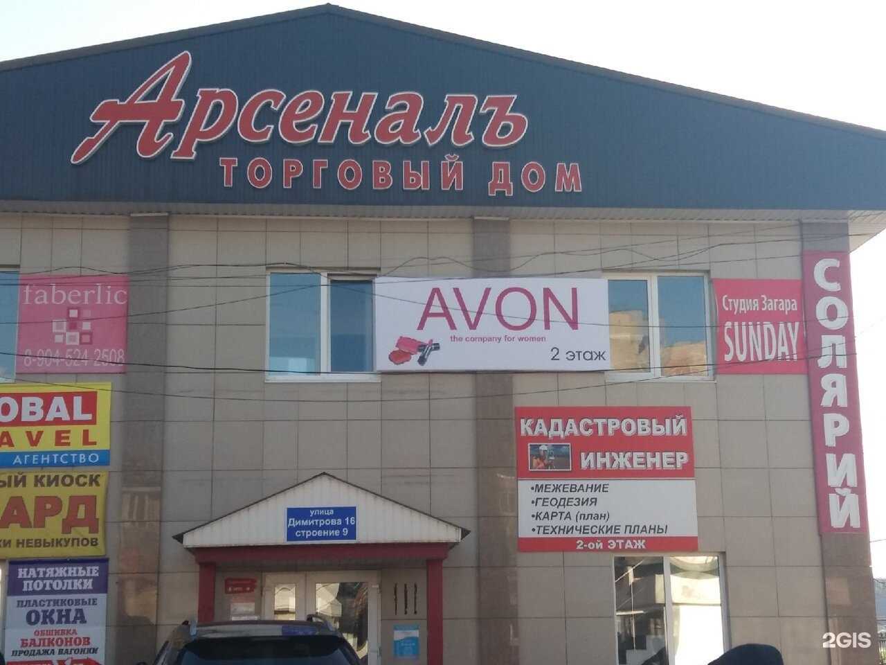 Отзывы на компанию Страховой агент в Железногорске c фото