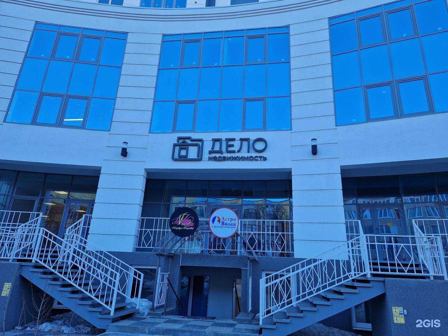 Отзывы на компанию Дело недвижимость в Рязани c фото