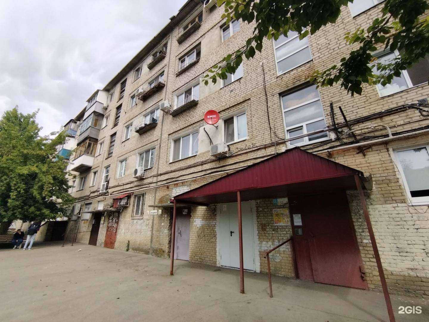 Отзывы на компанию Домашний очаг в Балакове c фото - фотография 2 из 2