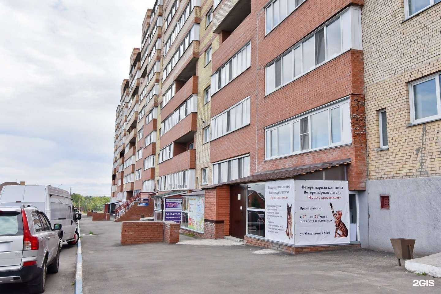 Отзывы на компанию Альфа сети в Омске c фото - фотография 2 из 2