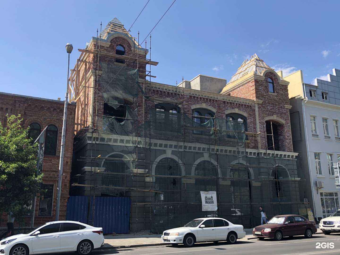 Отзывы на компанию Магадан в Ростове-на-Дону c фото - фотография 2 из 2