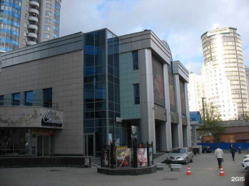 Отзывы на компанию Новая актёрская школа в Екатеринбурге c фото - фотография 2 из 2