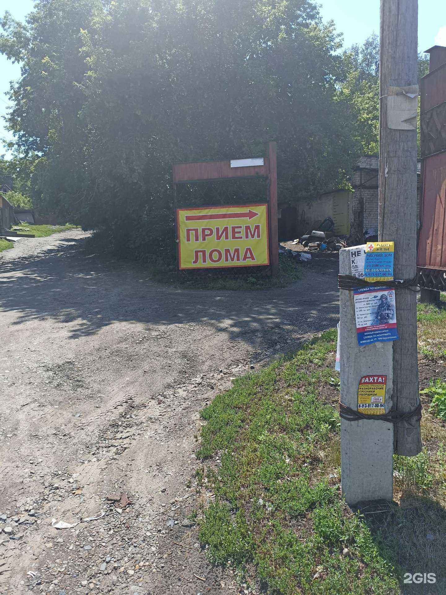 Отзывы на компанию Алкор в г. Барнаул c фото