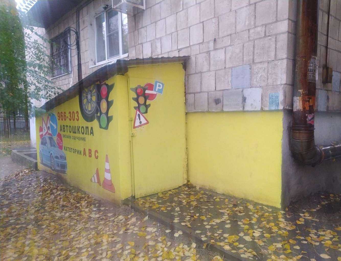 Отзывы на компанию Автошкола в Волгограде c фото