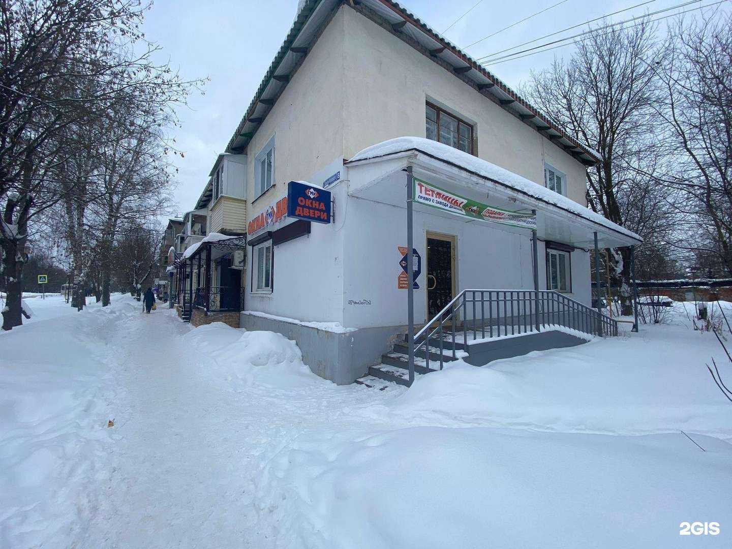 Отзывы на компанию ТМК в Кинешме c фото