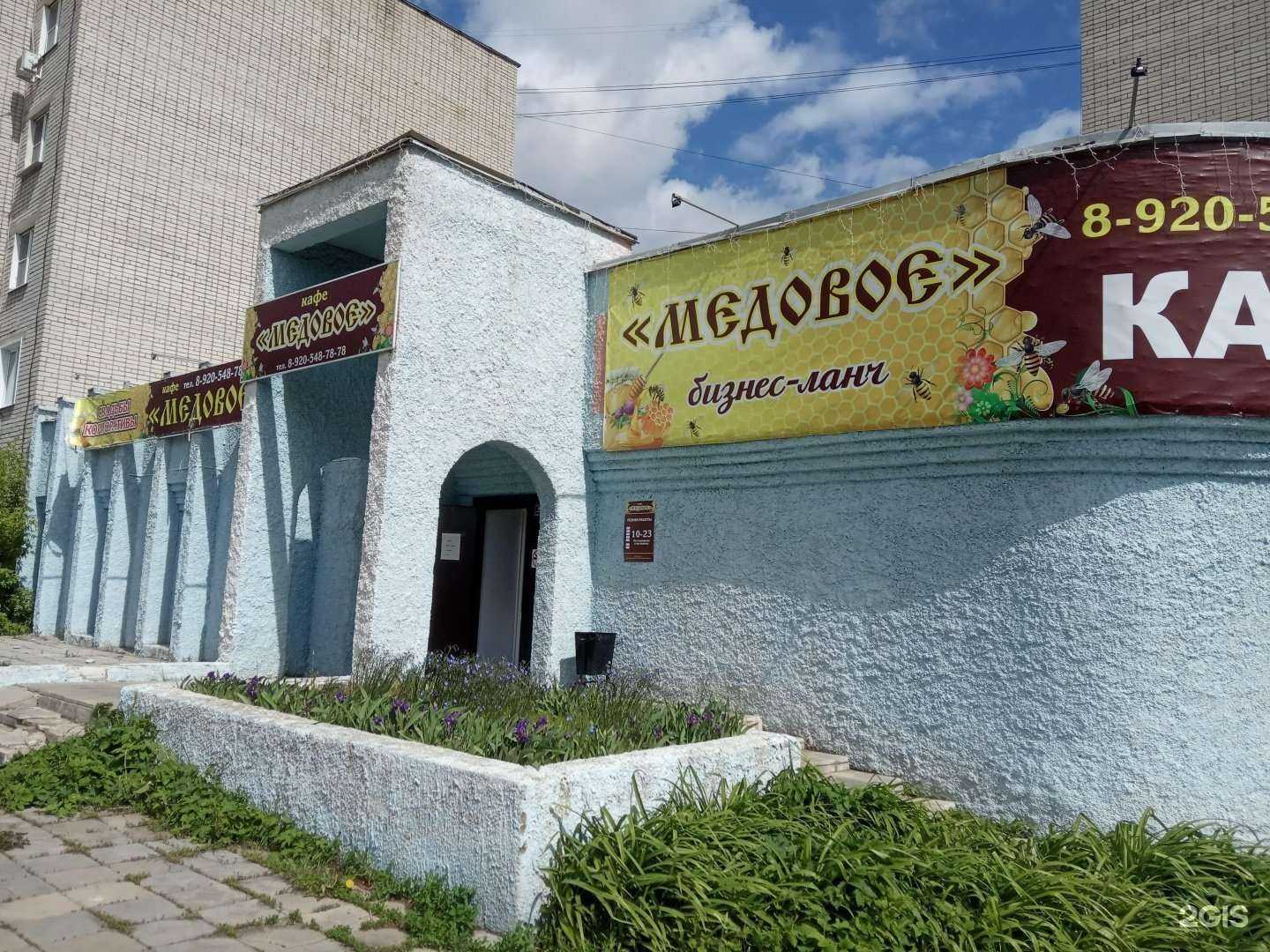 Отзывы на компанию Феникс в Липецке c фото - фотография 2 из 2