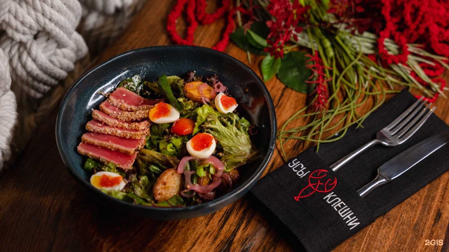 Отзывы на компанию Усы и Клешни в г. Сочи c фото