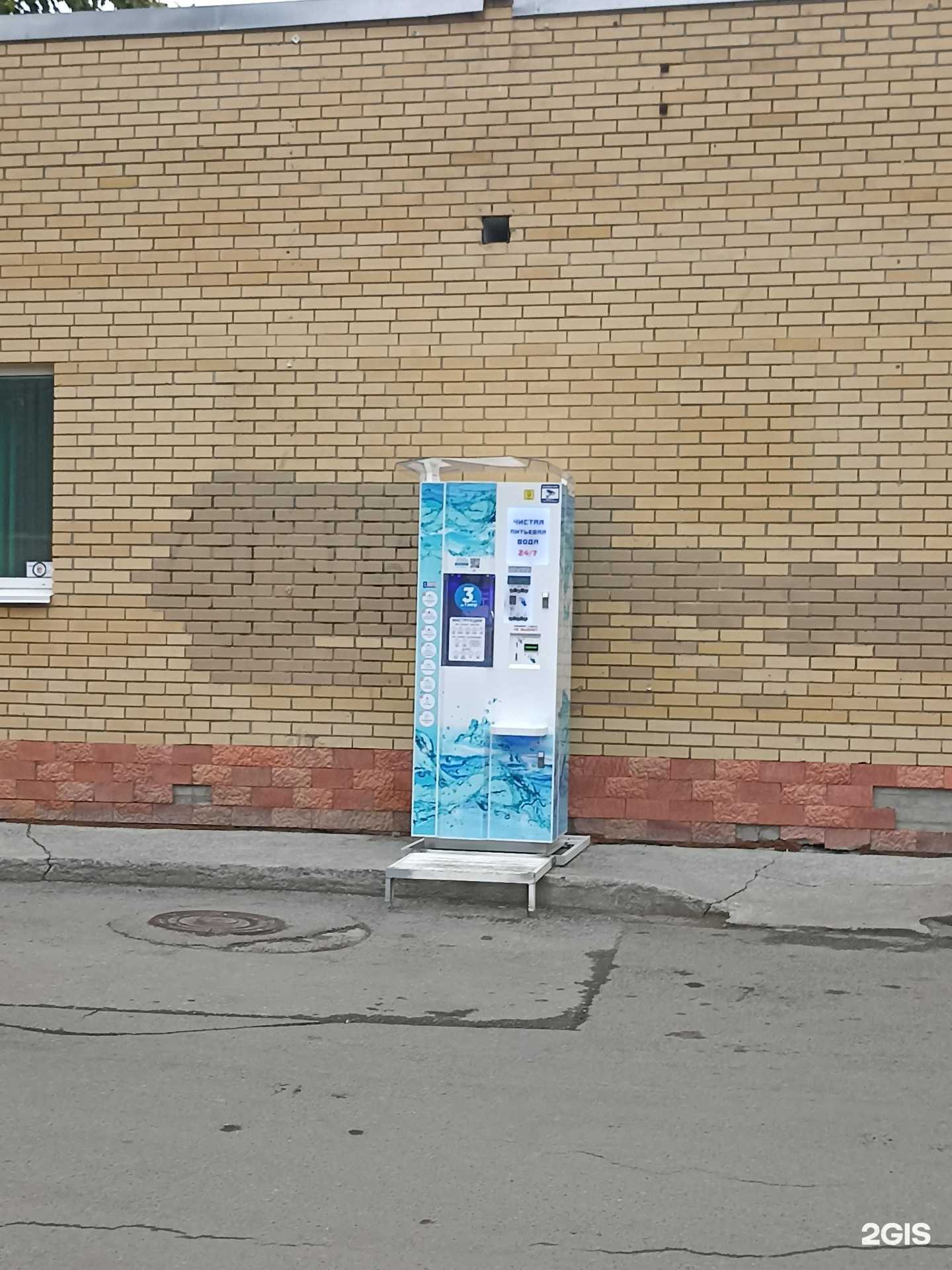 Отзывы на компанию Айсберг в Тюмени c фото