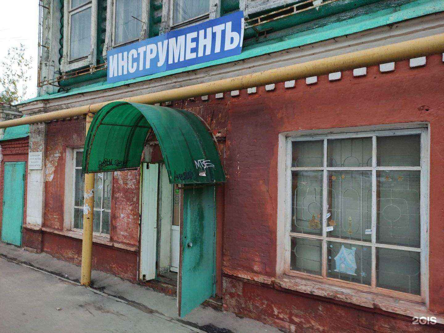 Отзывы на компанию Инструмент плюс в г. Тула c фото