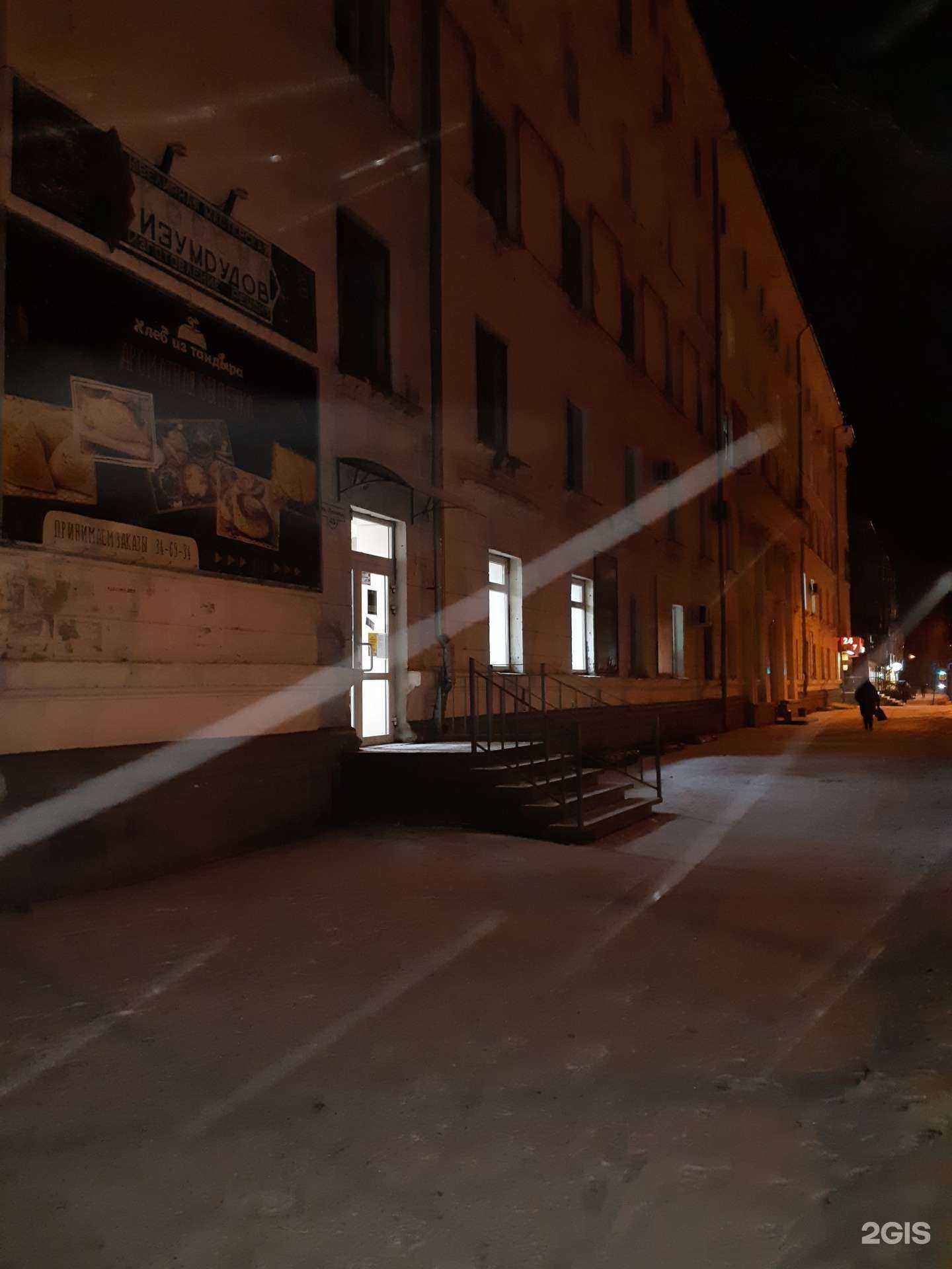 Отзывы на компанию Irina.nail.kms в Комсомольске-на-Амуре c фото - фотография 2 из 2