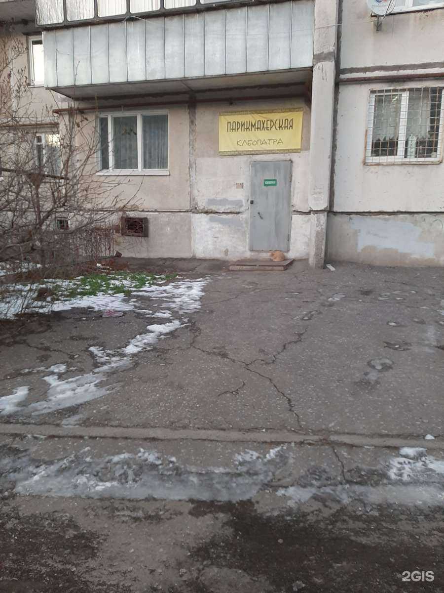 Отзывы на компанию Забота в Курске c фото - фотография 2 из 2