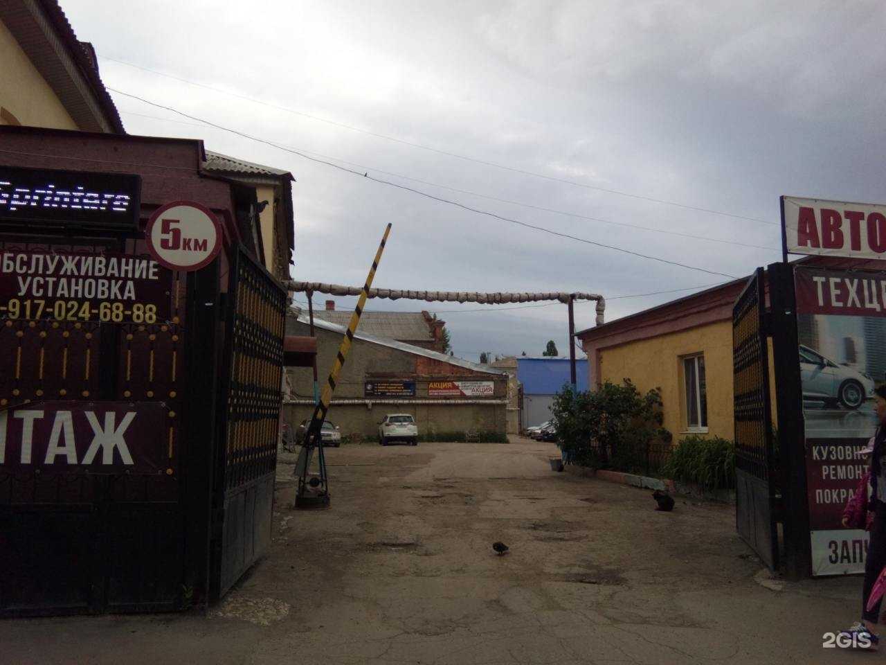 Отзывы на компанию АвтоСар в Саратове c фото - фотография 2 из 2