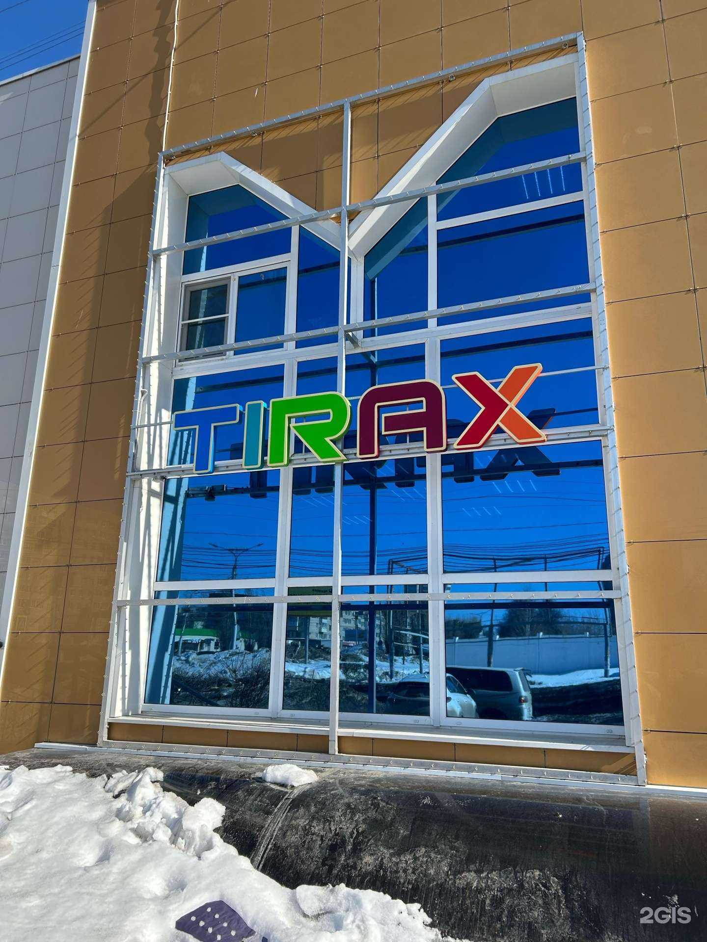 Отзывы на компанию Tirax в Чебоксарах c фото