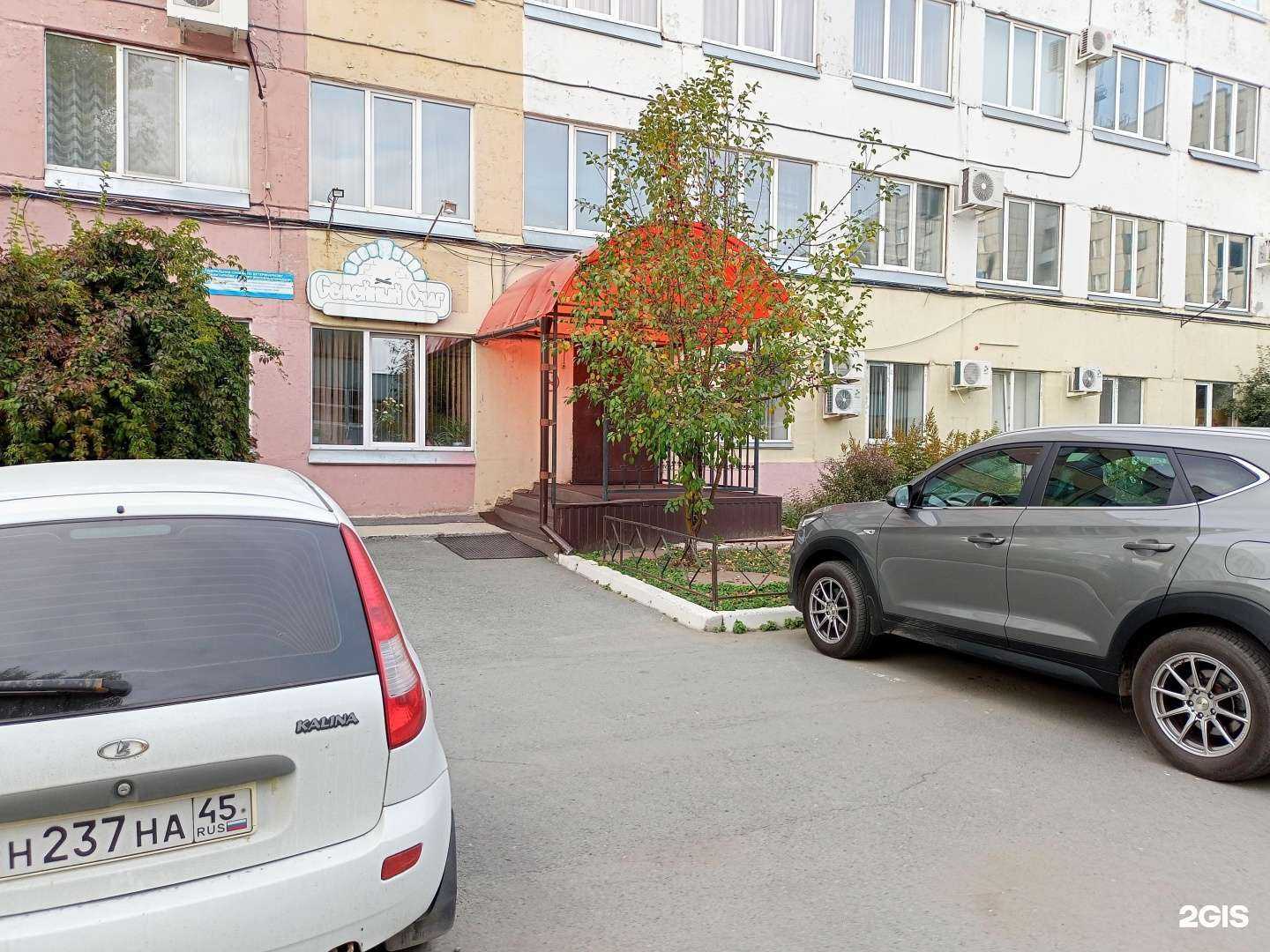 Отзывы на компанию Апельсин в Кургане c фото