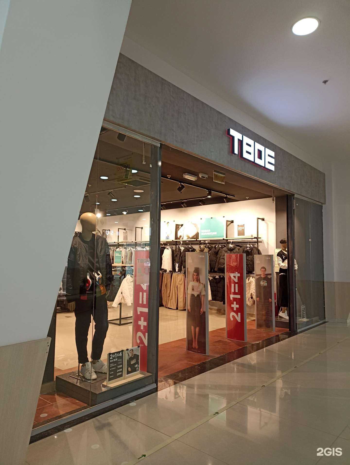 Отзывы на компанию Твое в Ярославле c фото