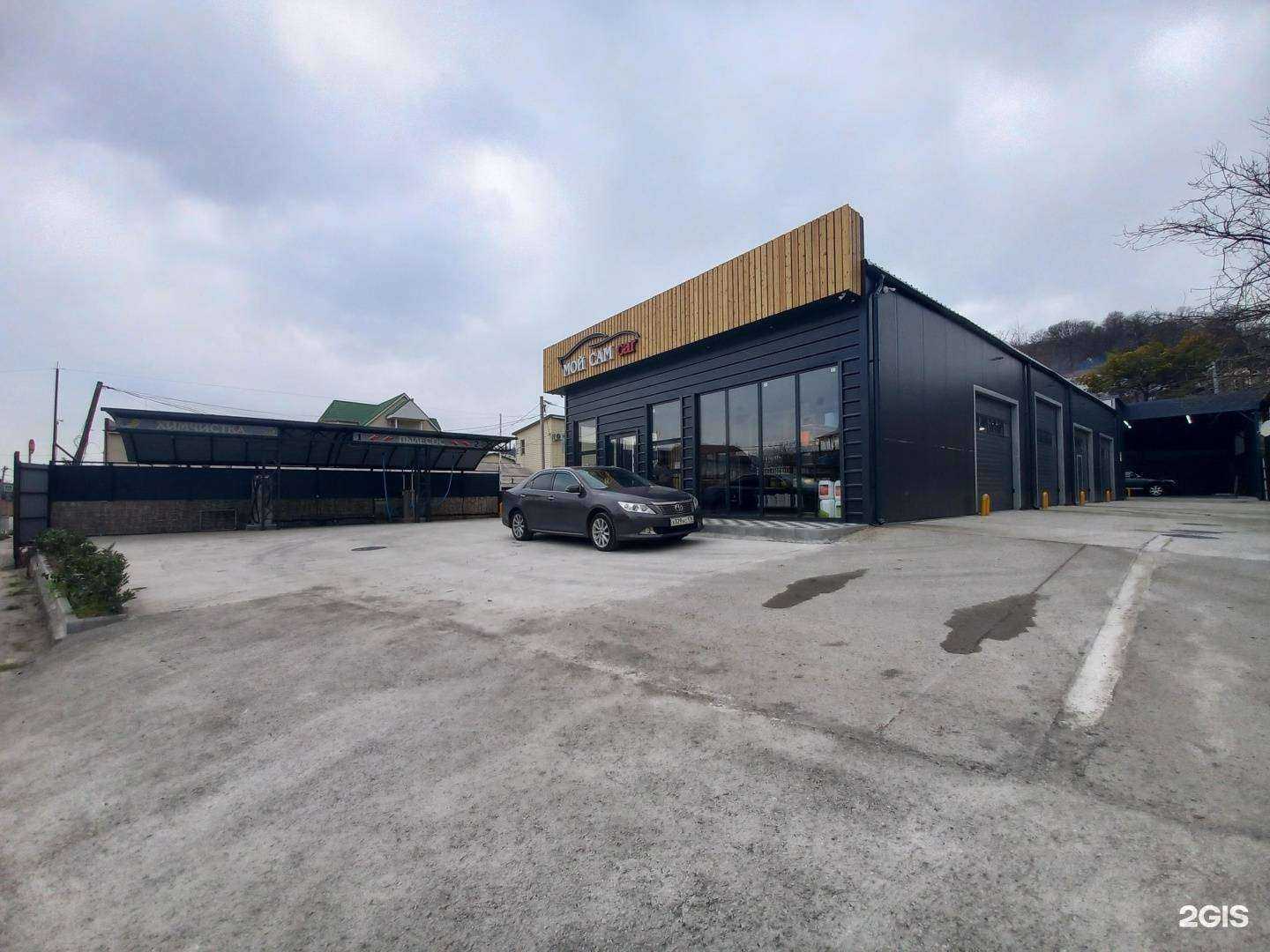 Отзывы на компанию Мой сам в Сочи c фото - фотография 2 из 2