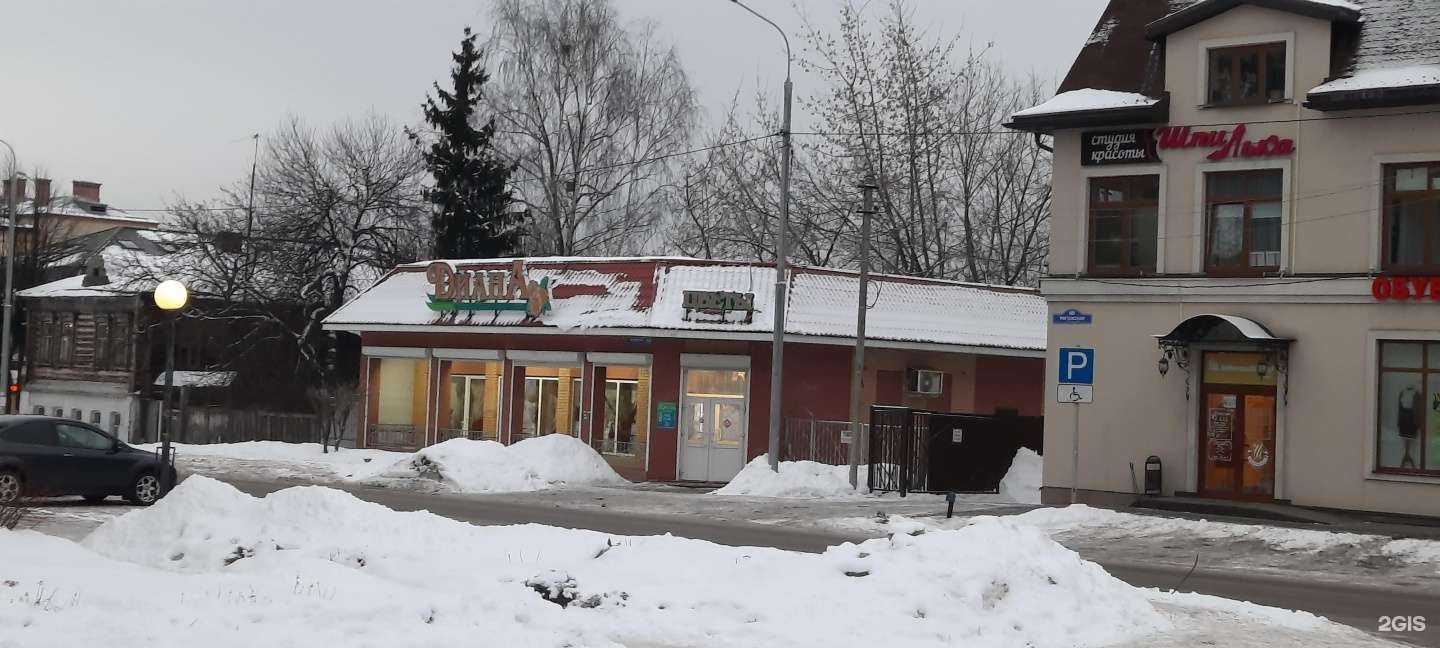 Отзывы на компанию Диана в Ногинске c фото - фотография 2 из 2