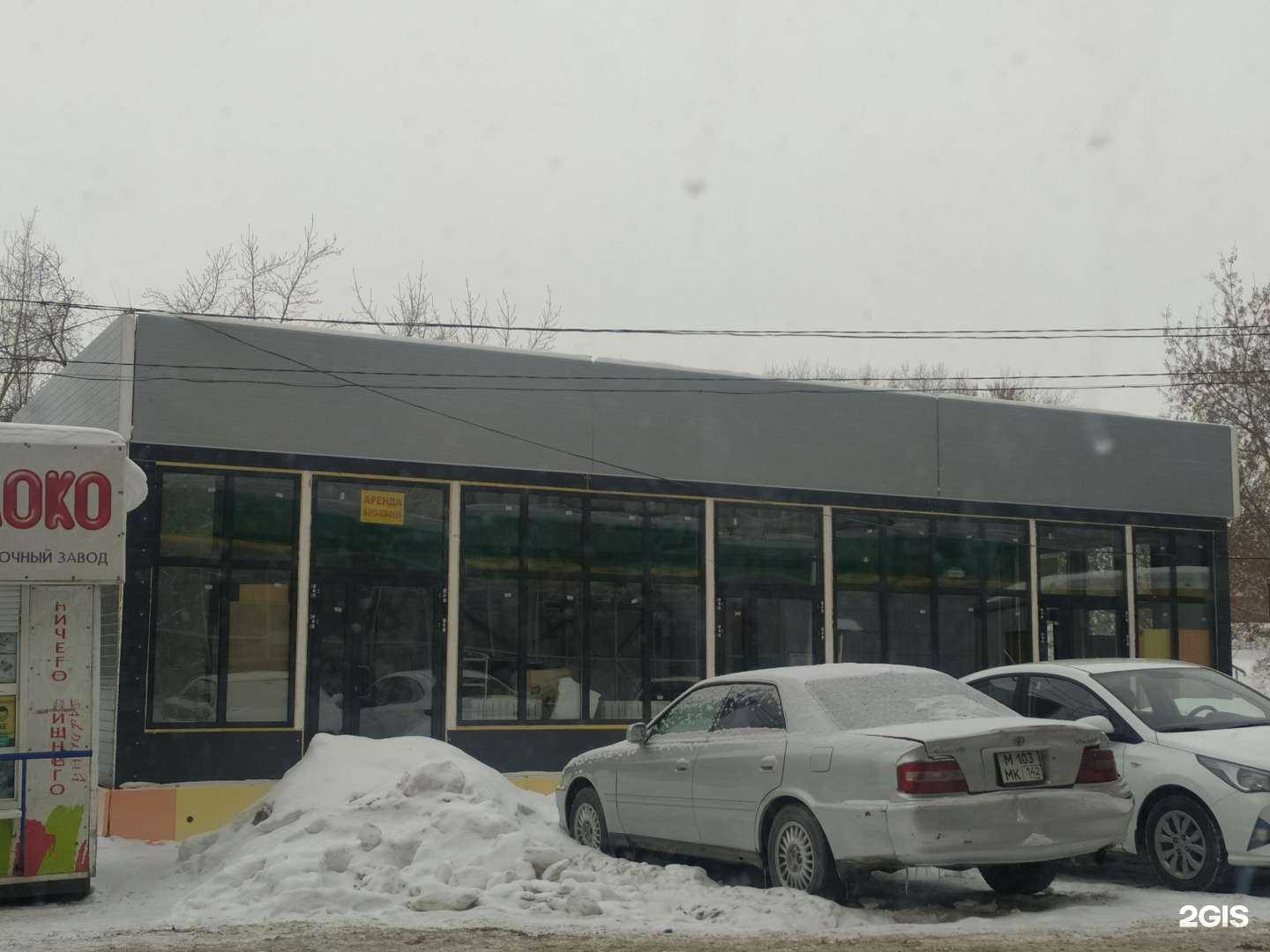 Отзывы на компанию Семейная в Новосибирске c фото - фотография 2 из 2