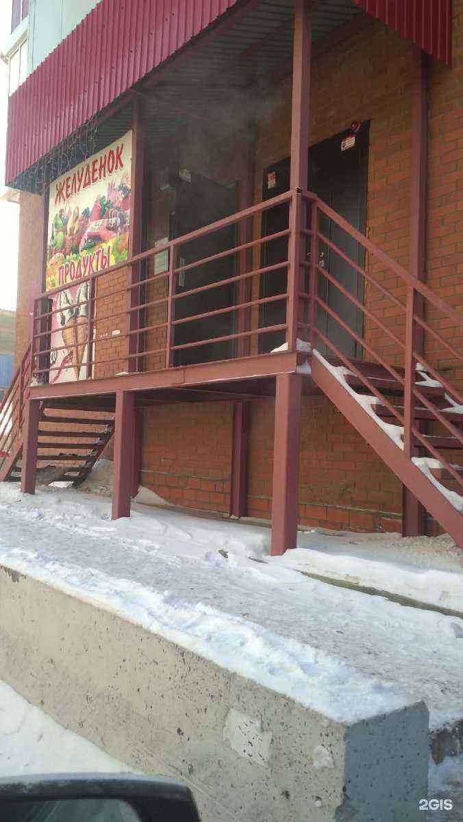 Отзывы на компанию Семь звезд в Иркутске c фото - фотография 2 из 2