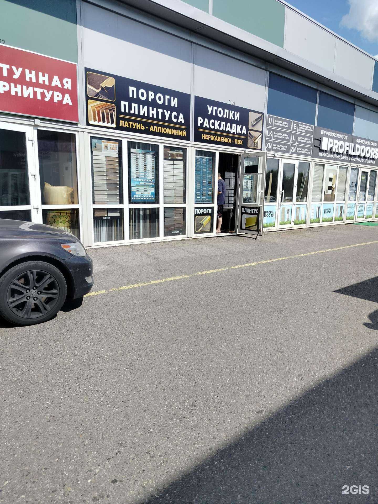 Отзывы на компанию ASG-torg в Москве c фото