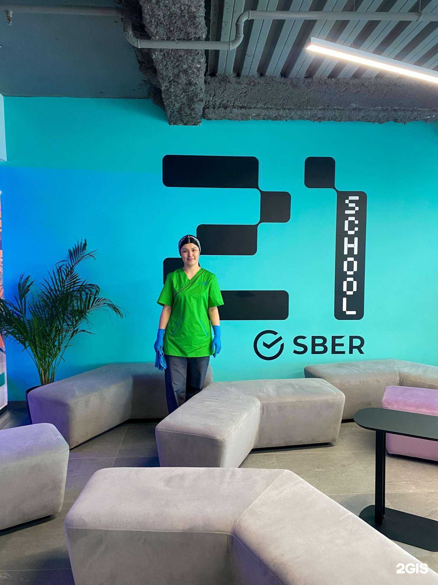 Отзывы на компанию Green Clean в Сочи c фото