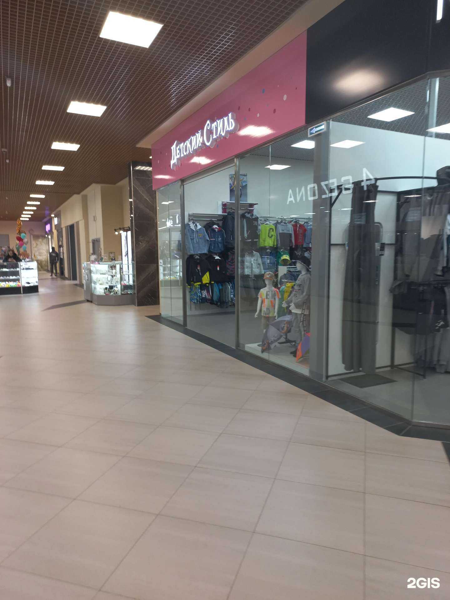 Отзывы на компанию Детский стиль в Кемерове c фото