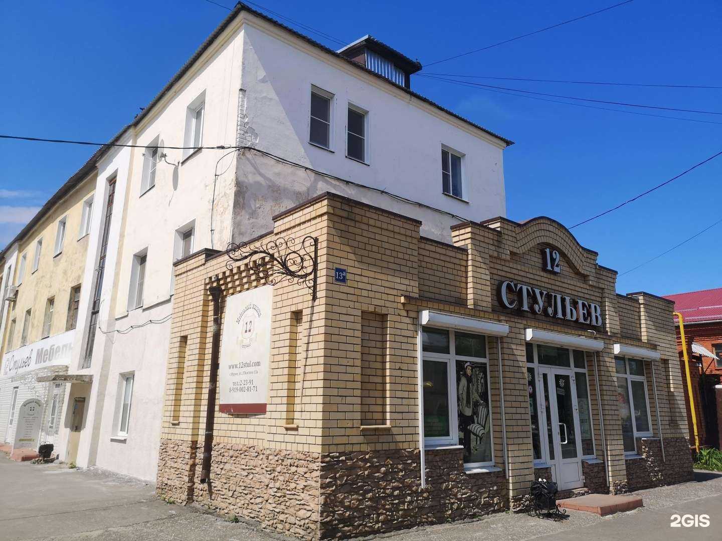 Отзывы на компанию 12 стульев в Муроме c фото - фотография 2 из 2