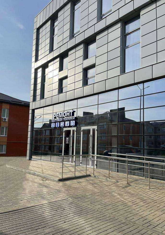 Отзывы на компанию Сервис №1 в Белгороде c фото