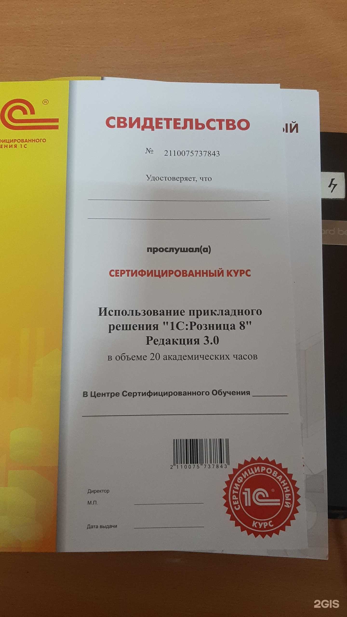 Отзывы на компанию Verno в г. Смоленск c фото
